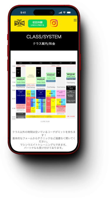TSGYM Webサイトのスマートフォン表示モックアップ