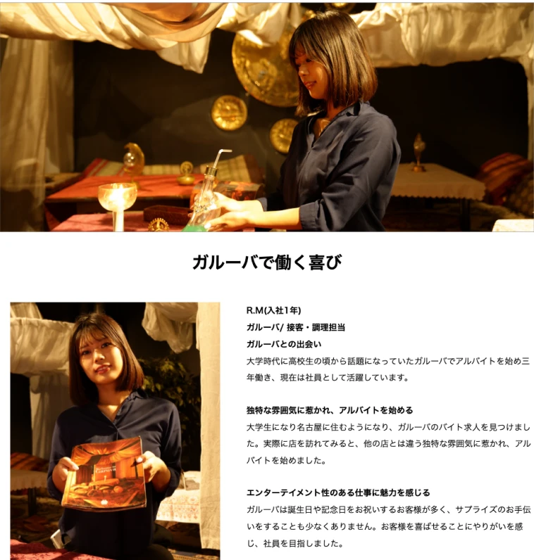IDXで働くスタッフの写真とインタビュー詳細画面