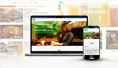 IDX Inc.のWeb制作実績