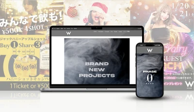 club WのWeb・グラフィック制作実績
