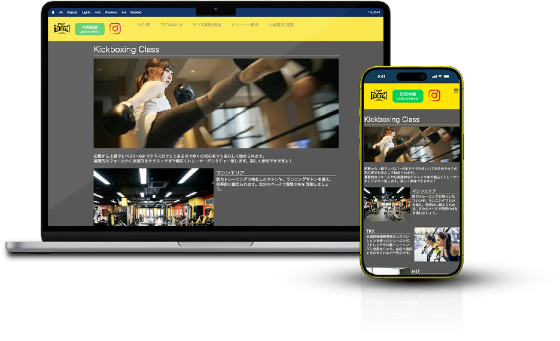 TSGYM WebサイトのPC・スマートフォン表示