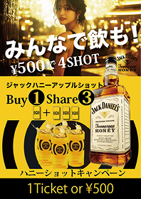 SHAKE THE ROOMのポスターデザイン