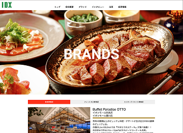 予約カレンダーUIの制作実績